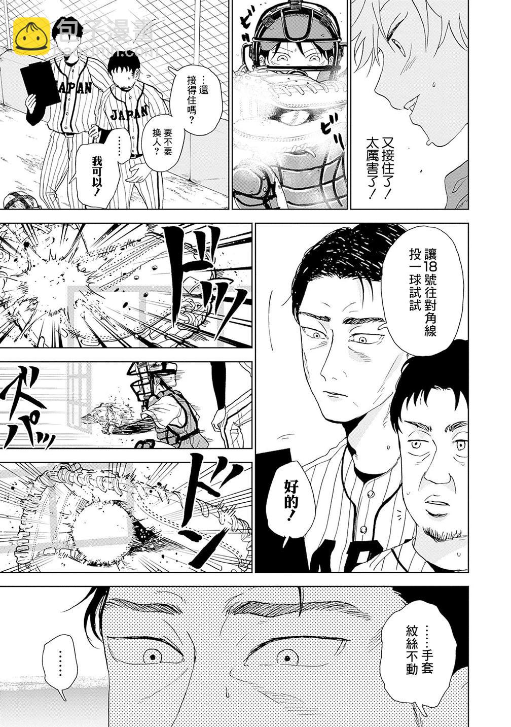第02话19