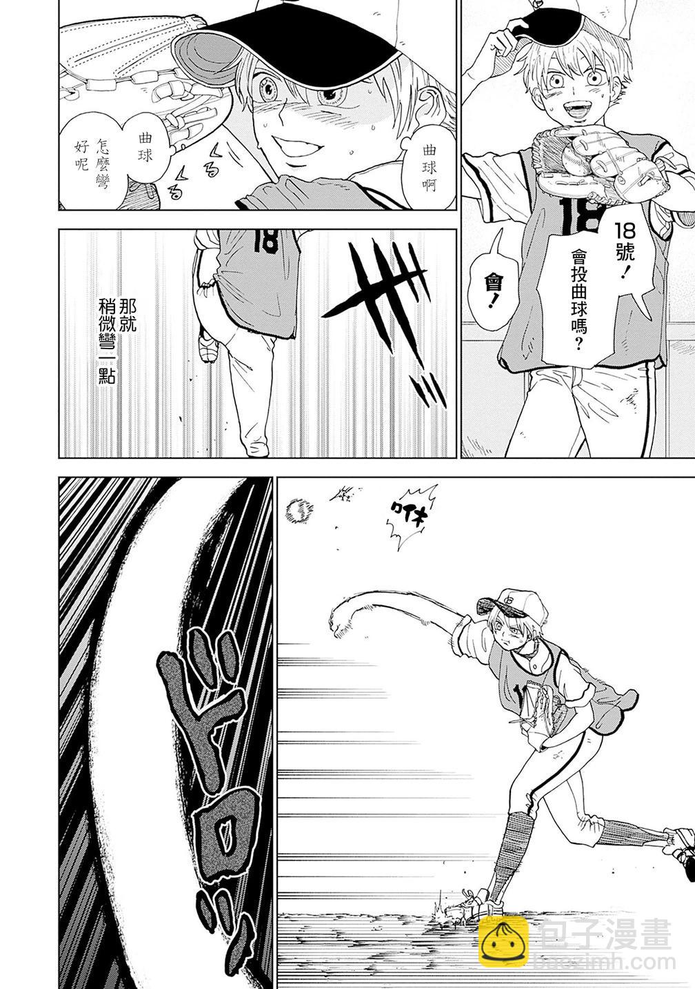 第02话20