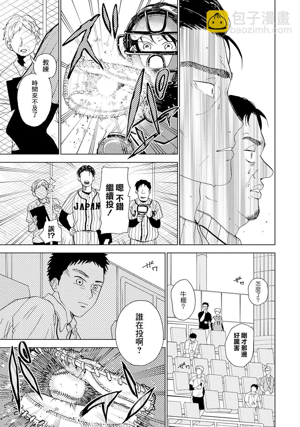 第02话21