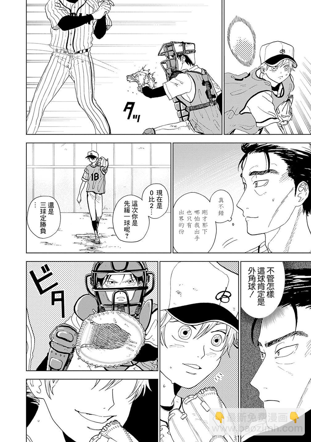 第02话32