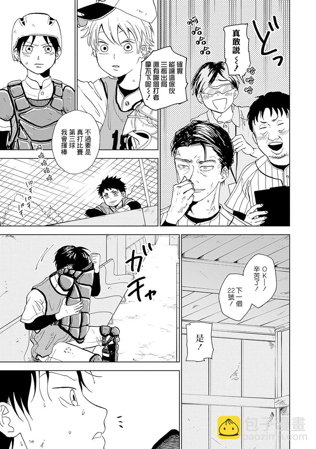 第02话37
