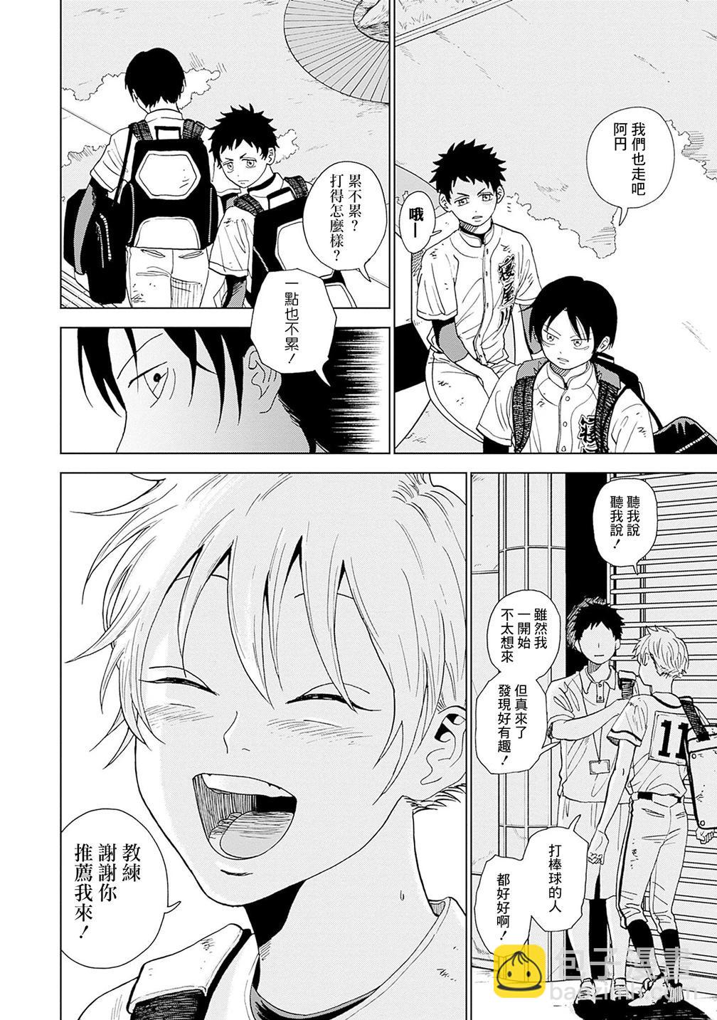 第02话46
