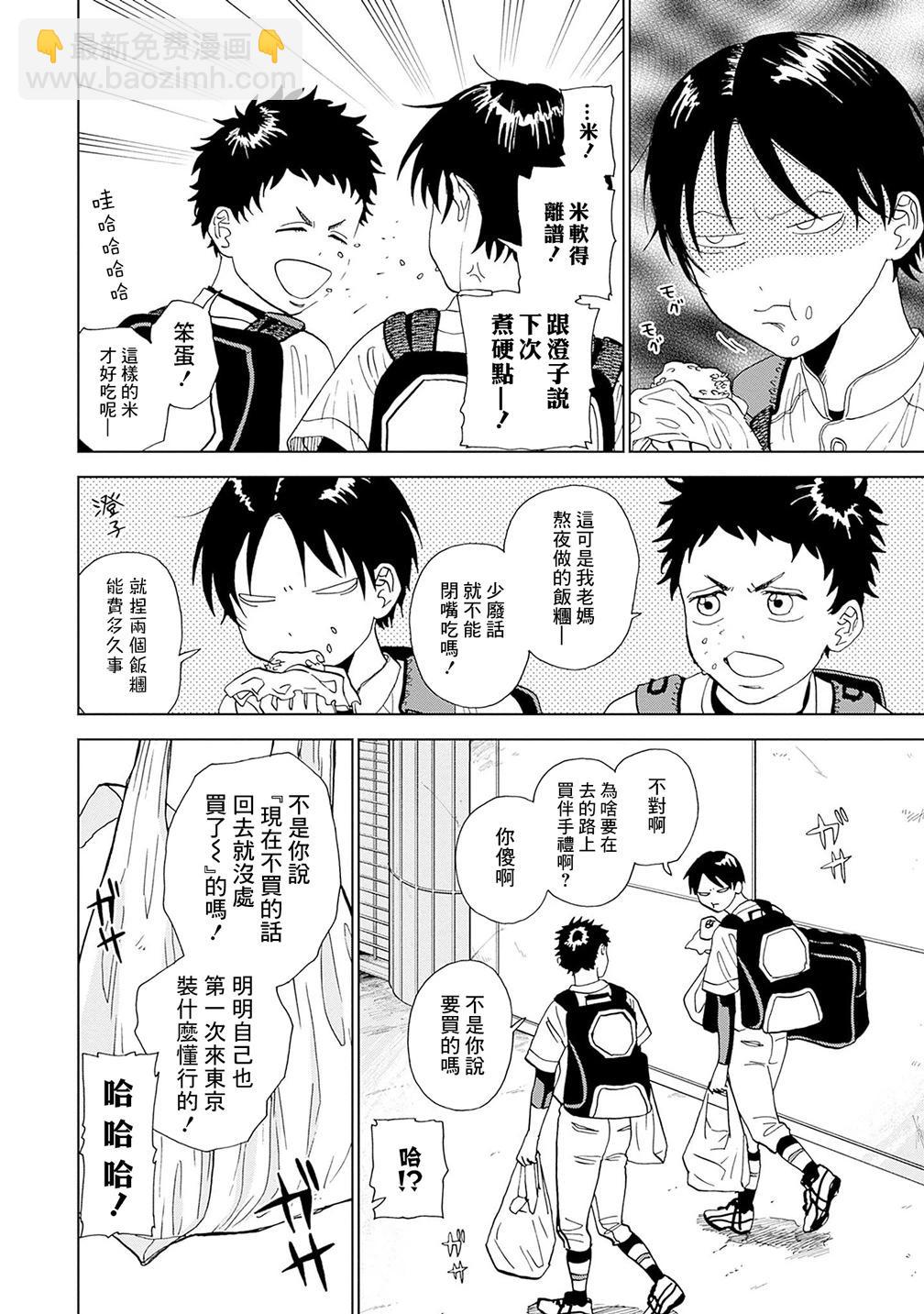 第02话5