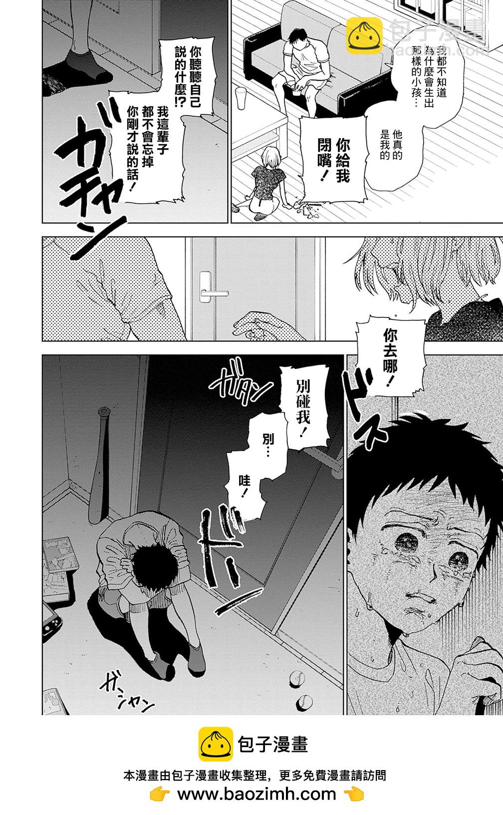 第02话54