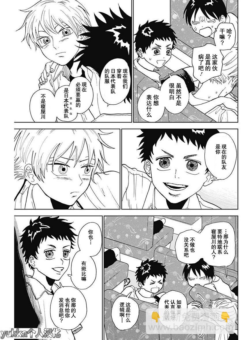 第04话15