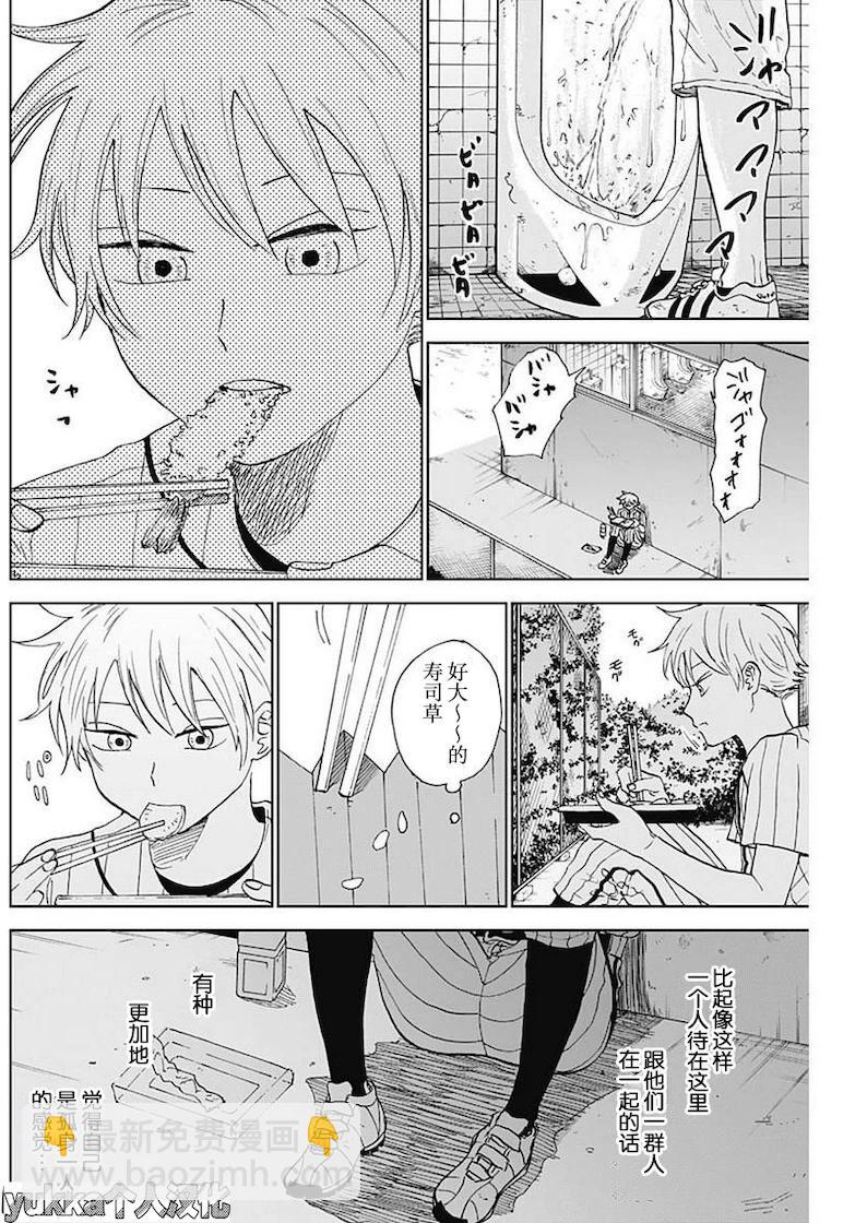 第04话22