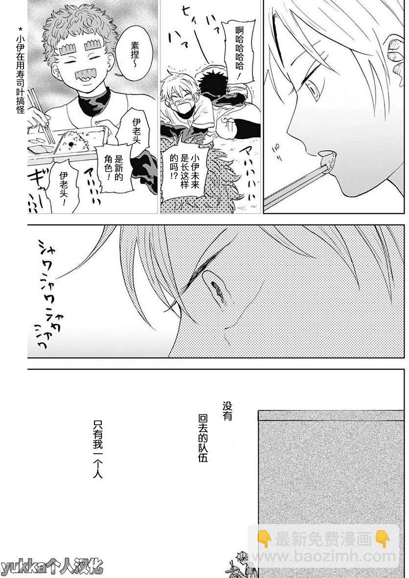 第04话23