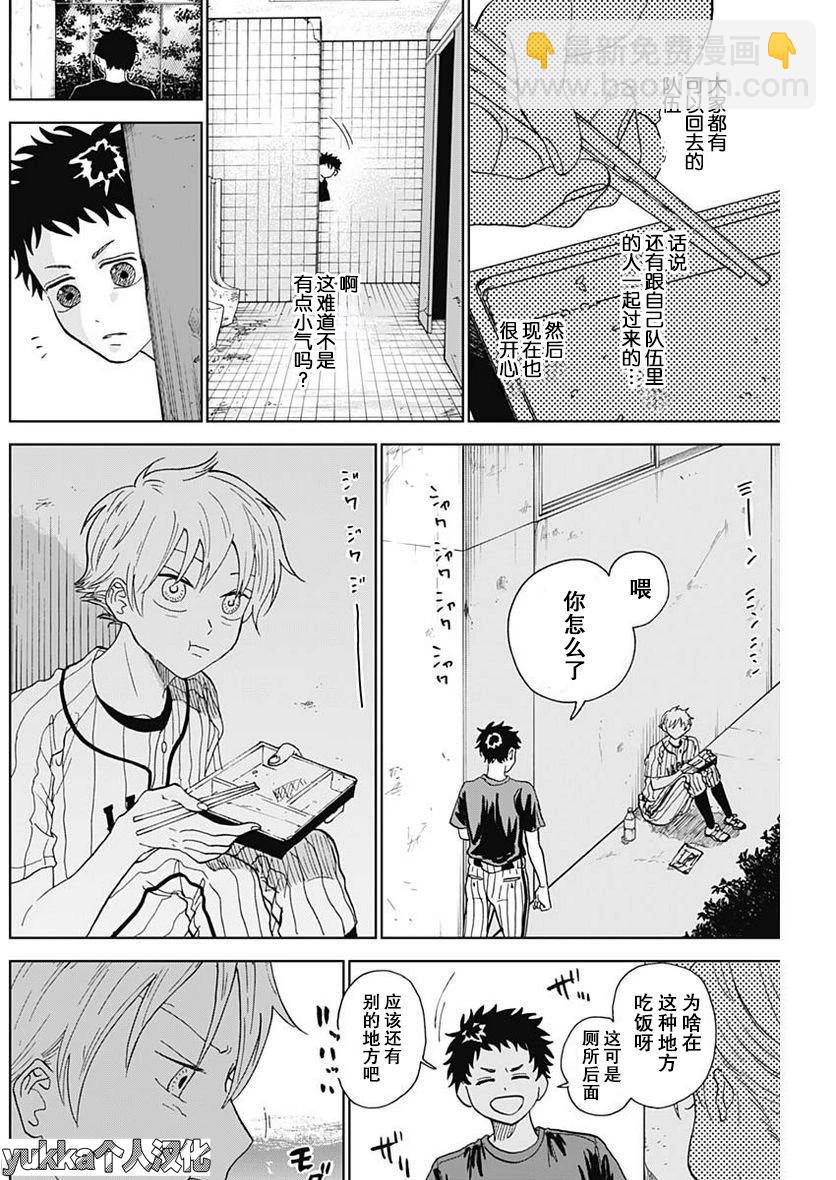 第04话24