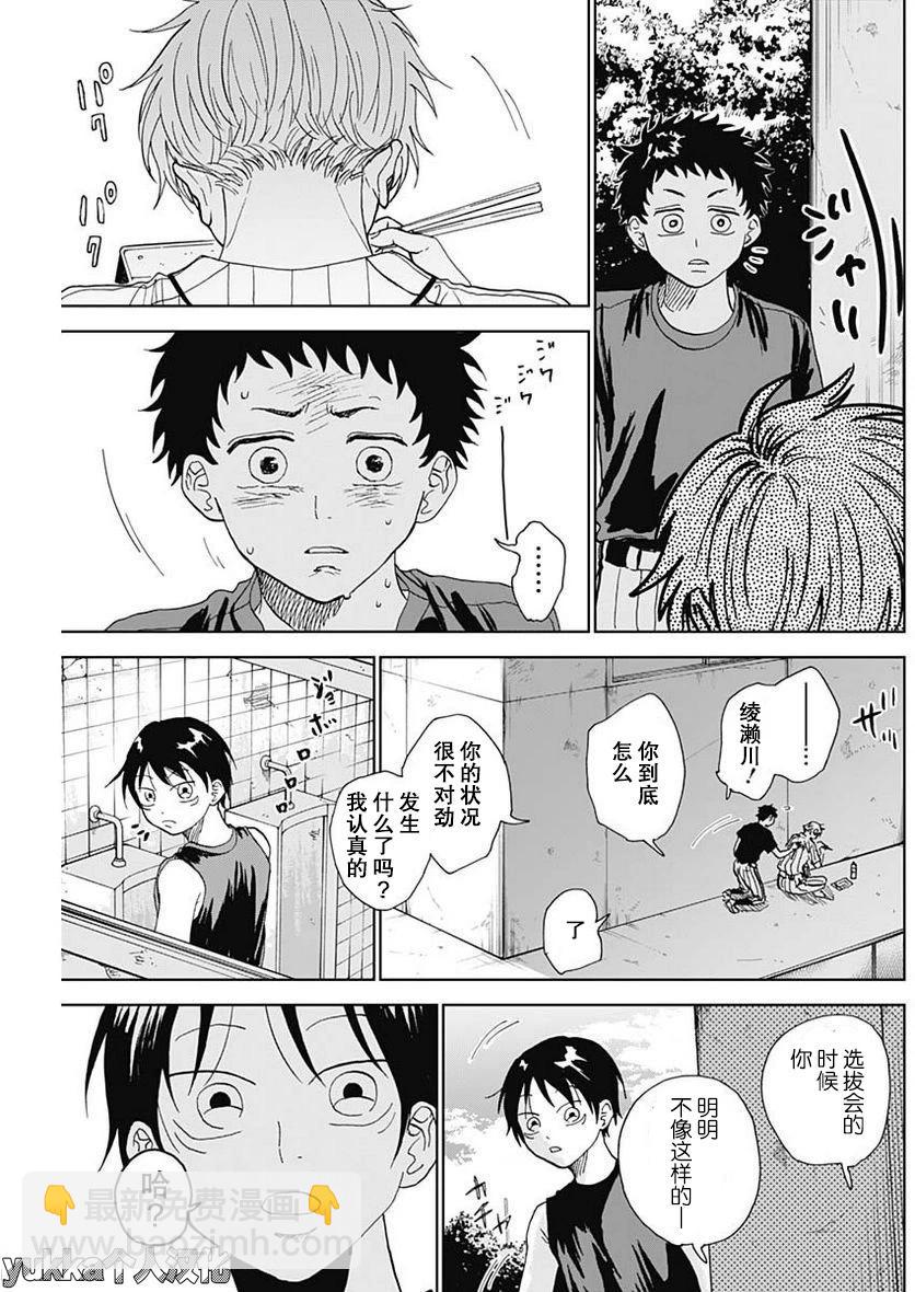 第04话25