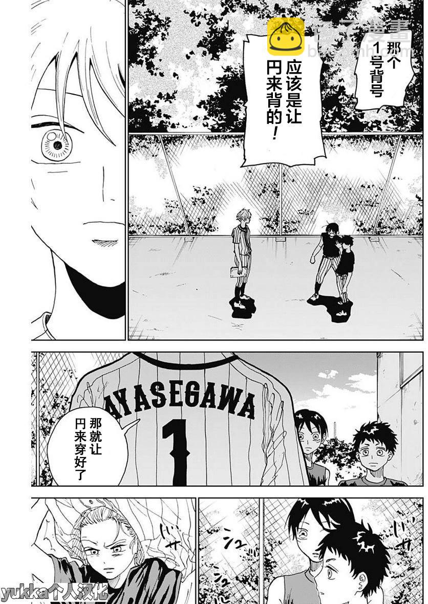 第04话33