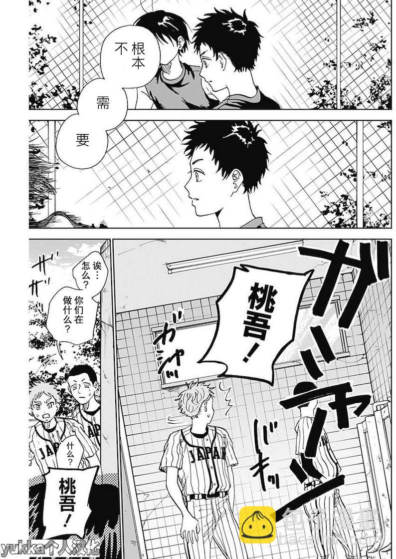第04话35