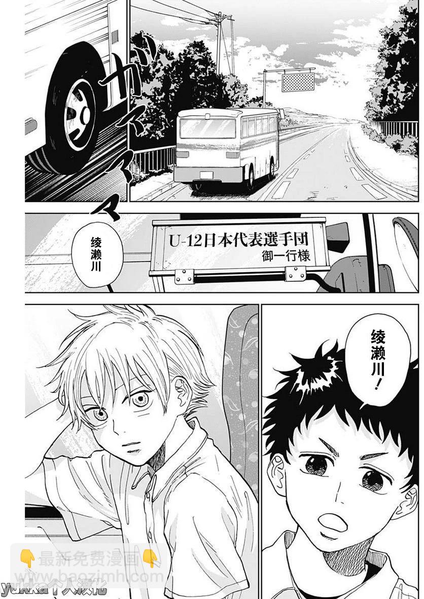 第04话5