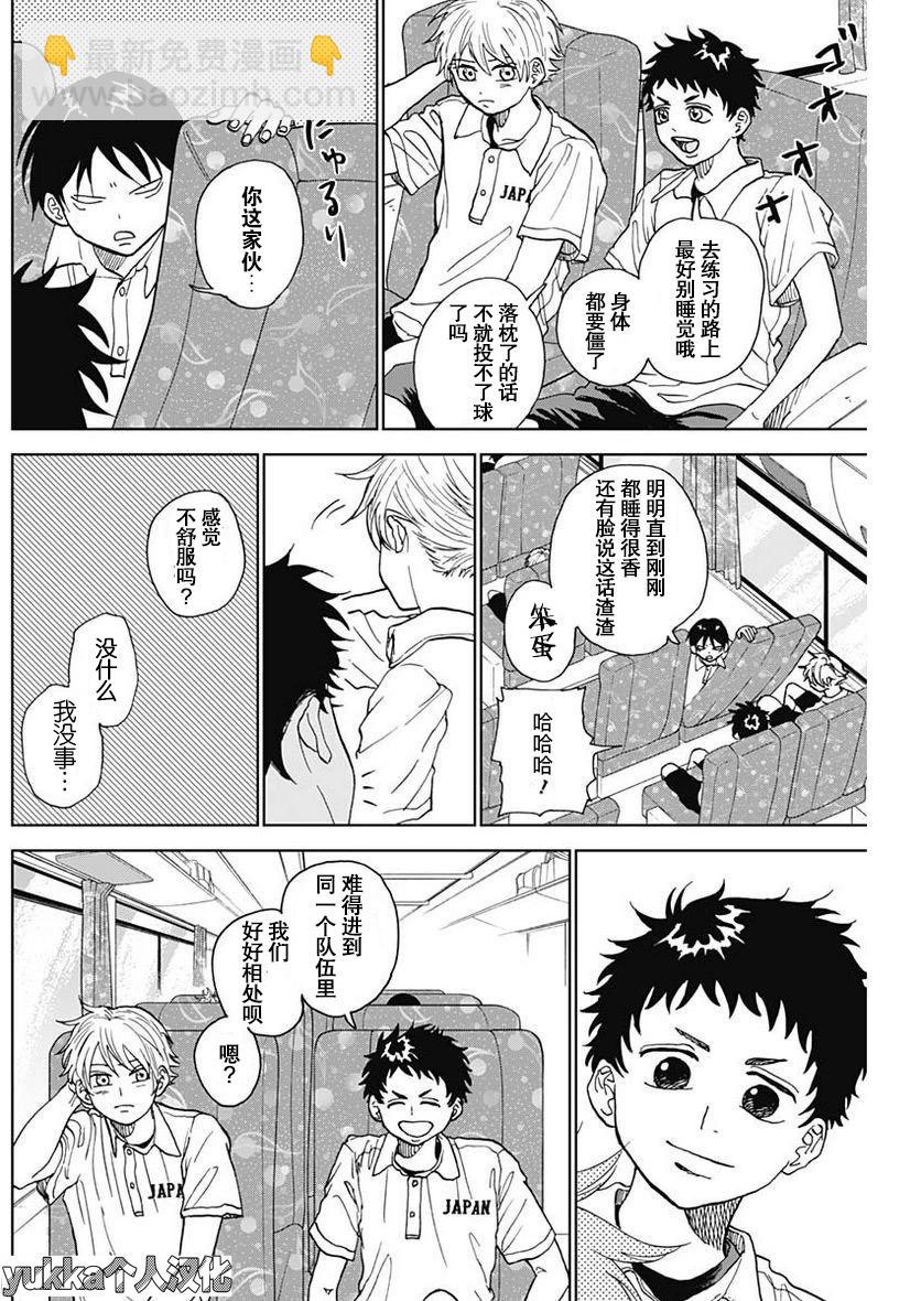 第04话6