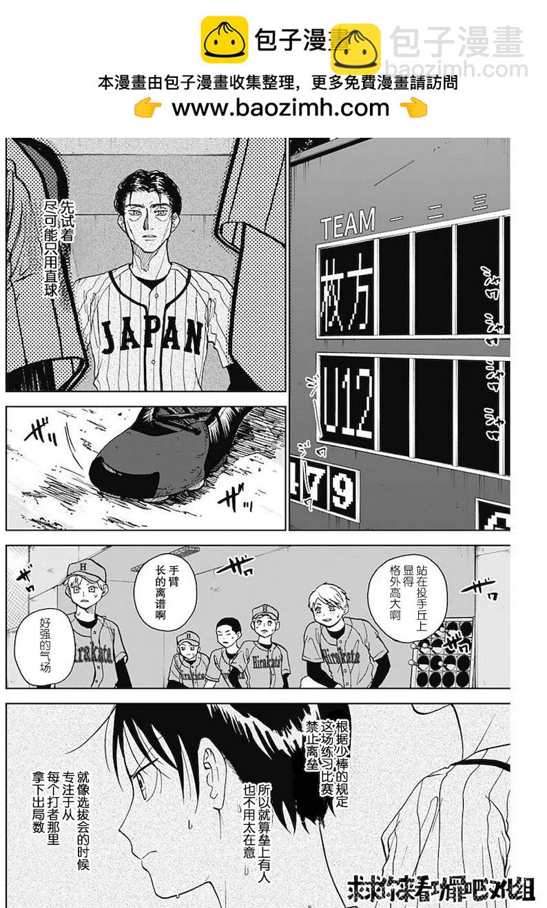 第09话1