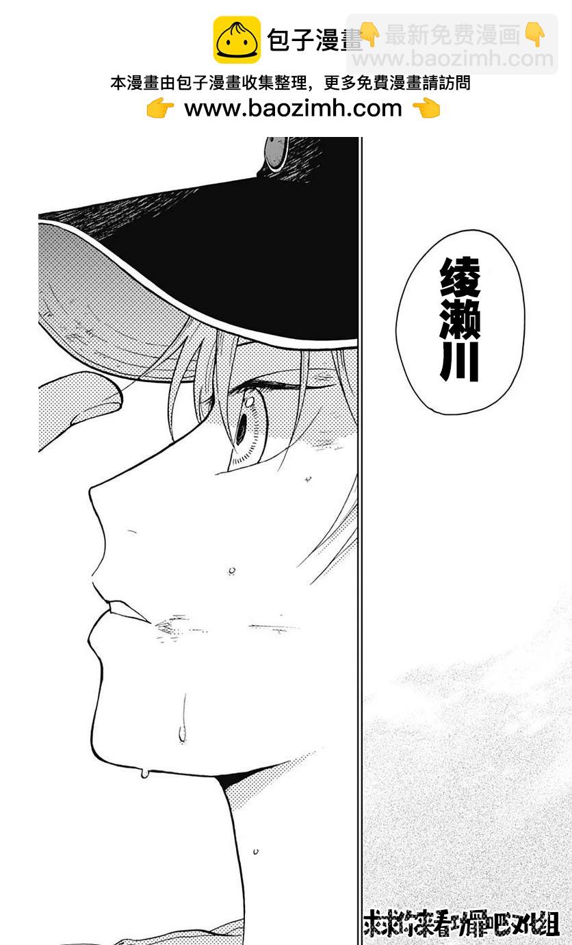 第09话4
