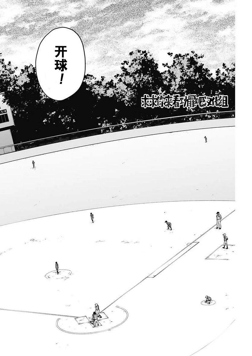 第09话5