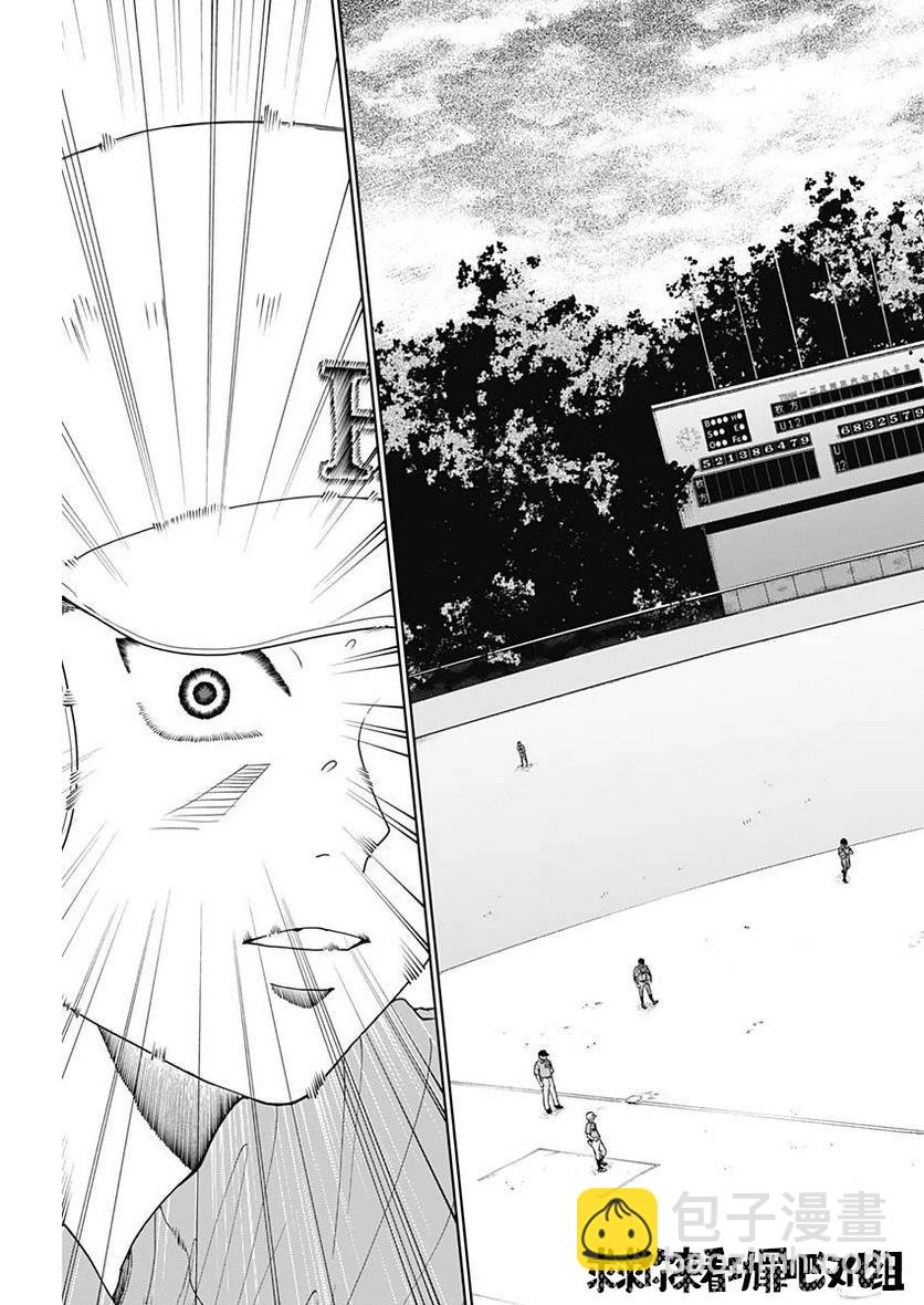 第09话6