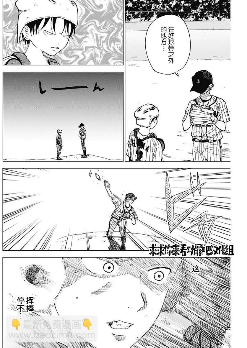 第09话9