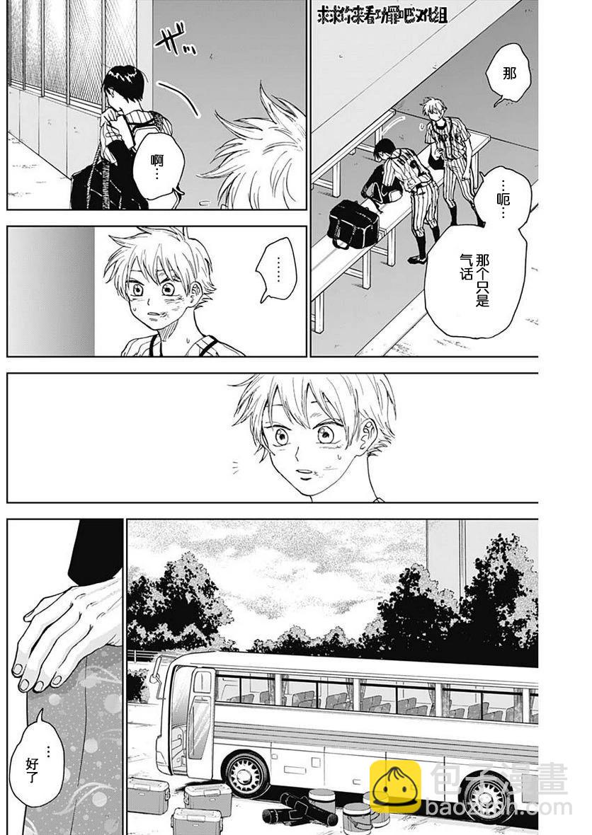 第14话15