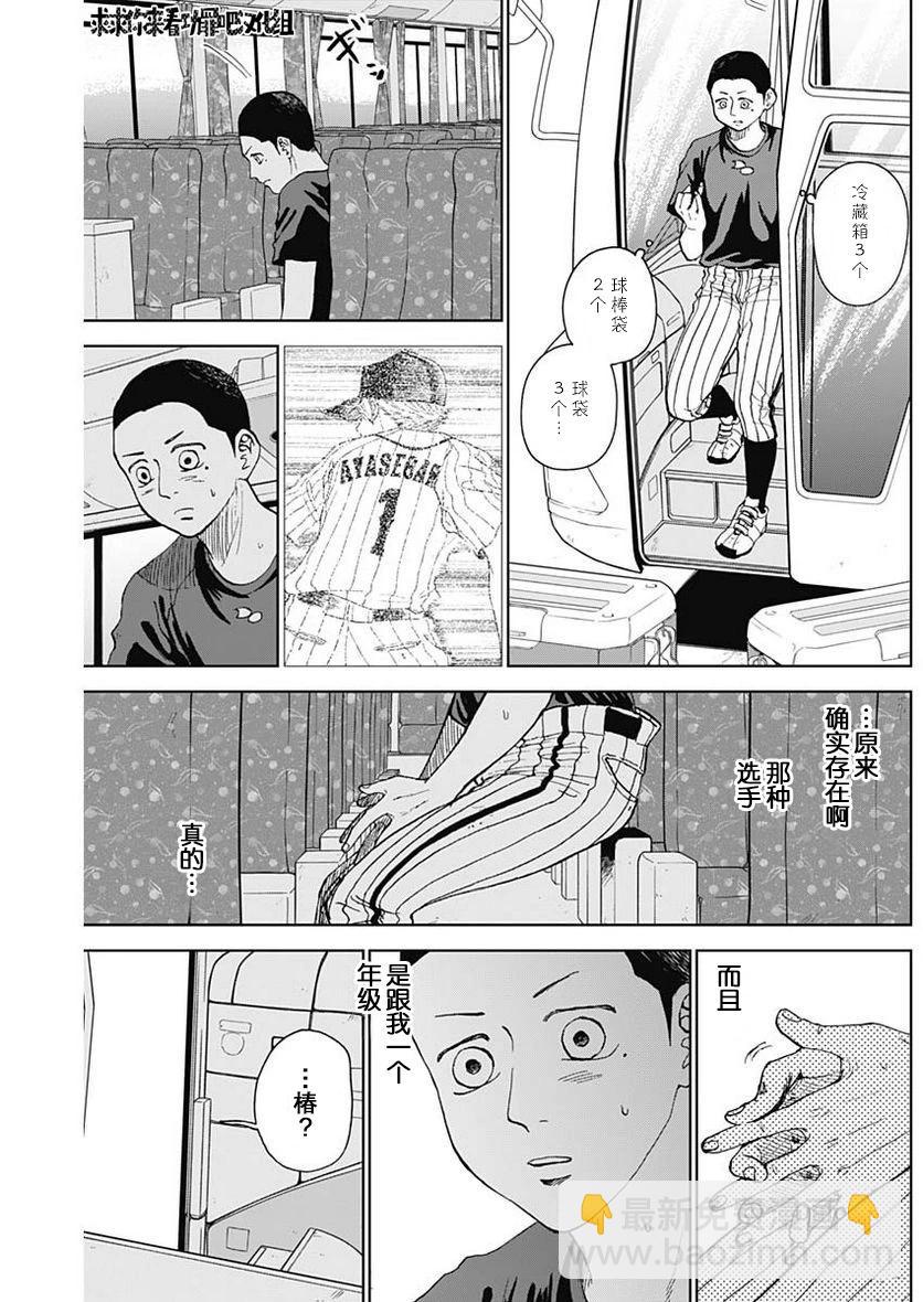 第14话16