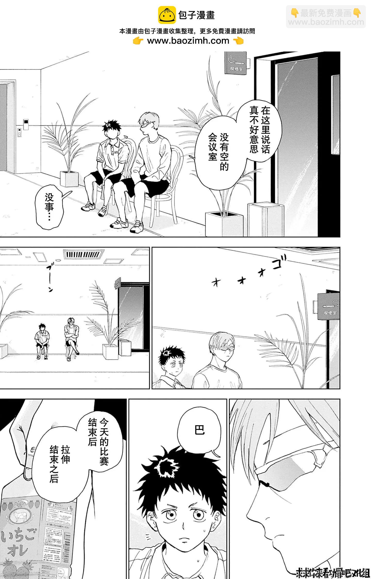 第16话10