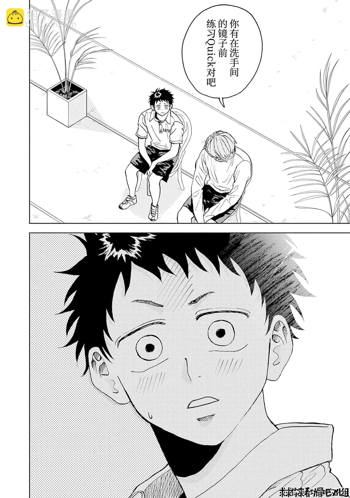 第16话11