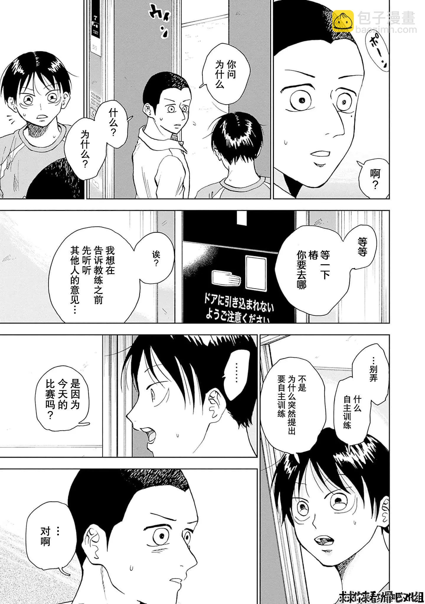 第16话14