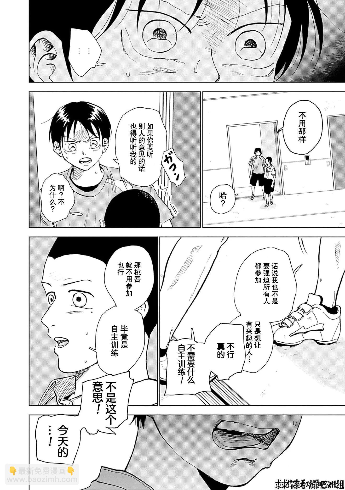 第16话15