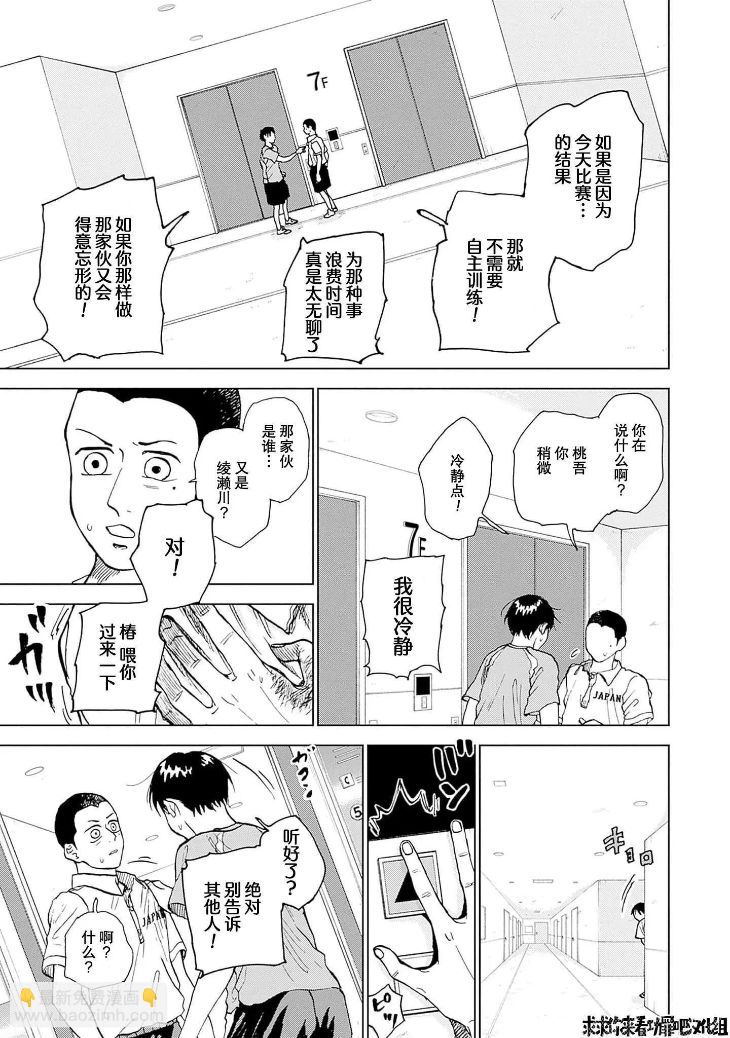 第16话16