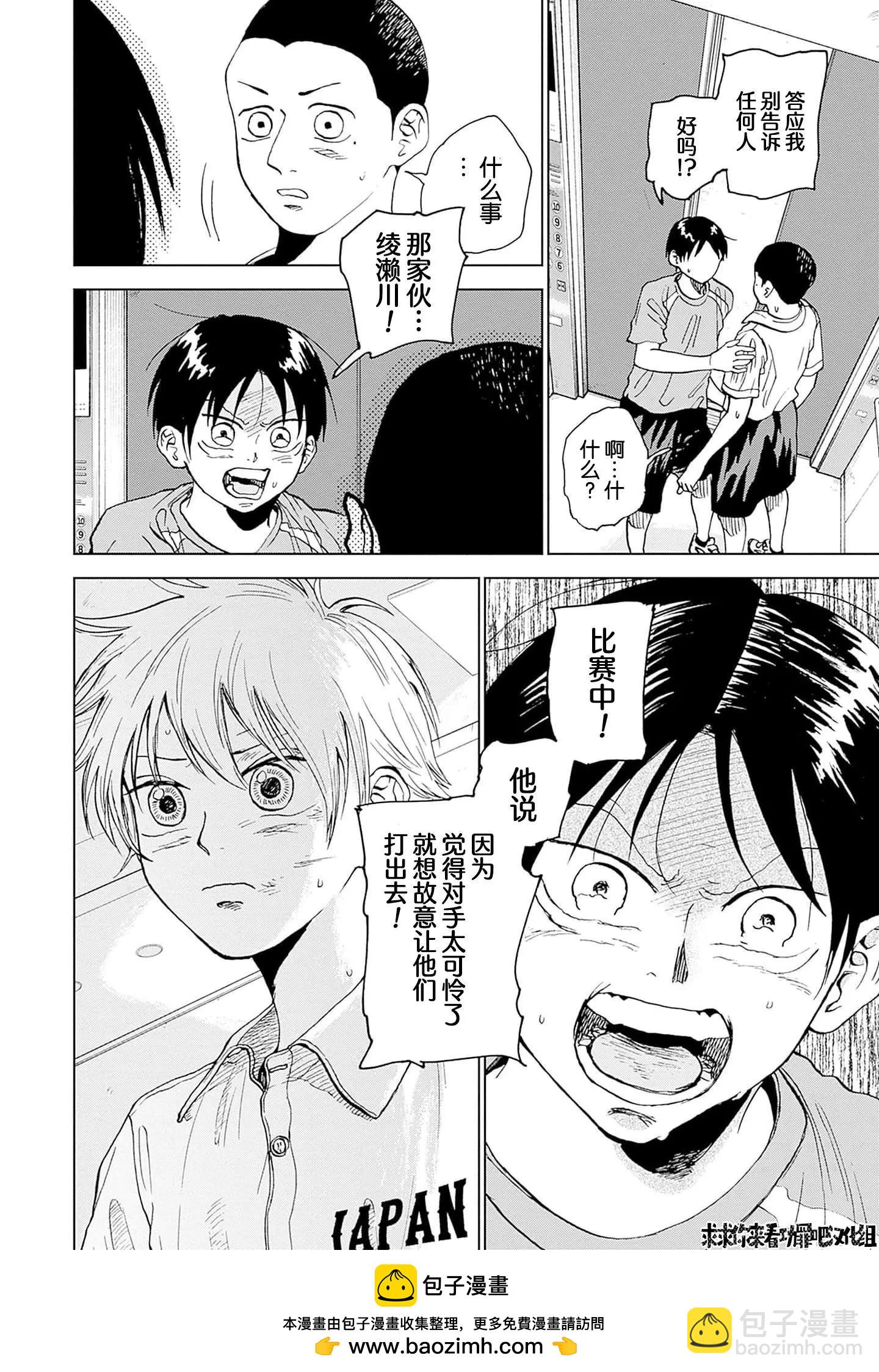 第16话17