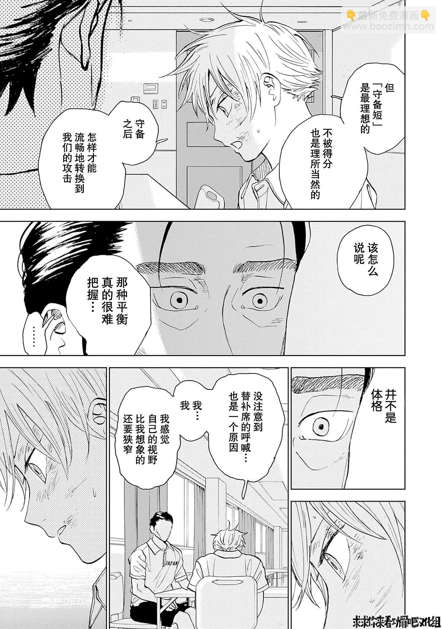 第16话6