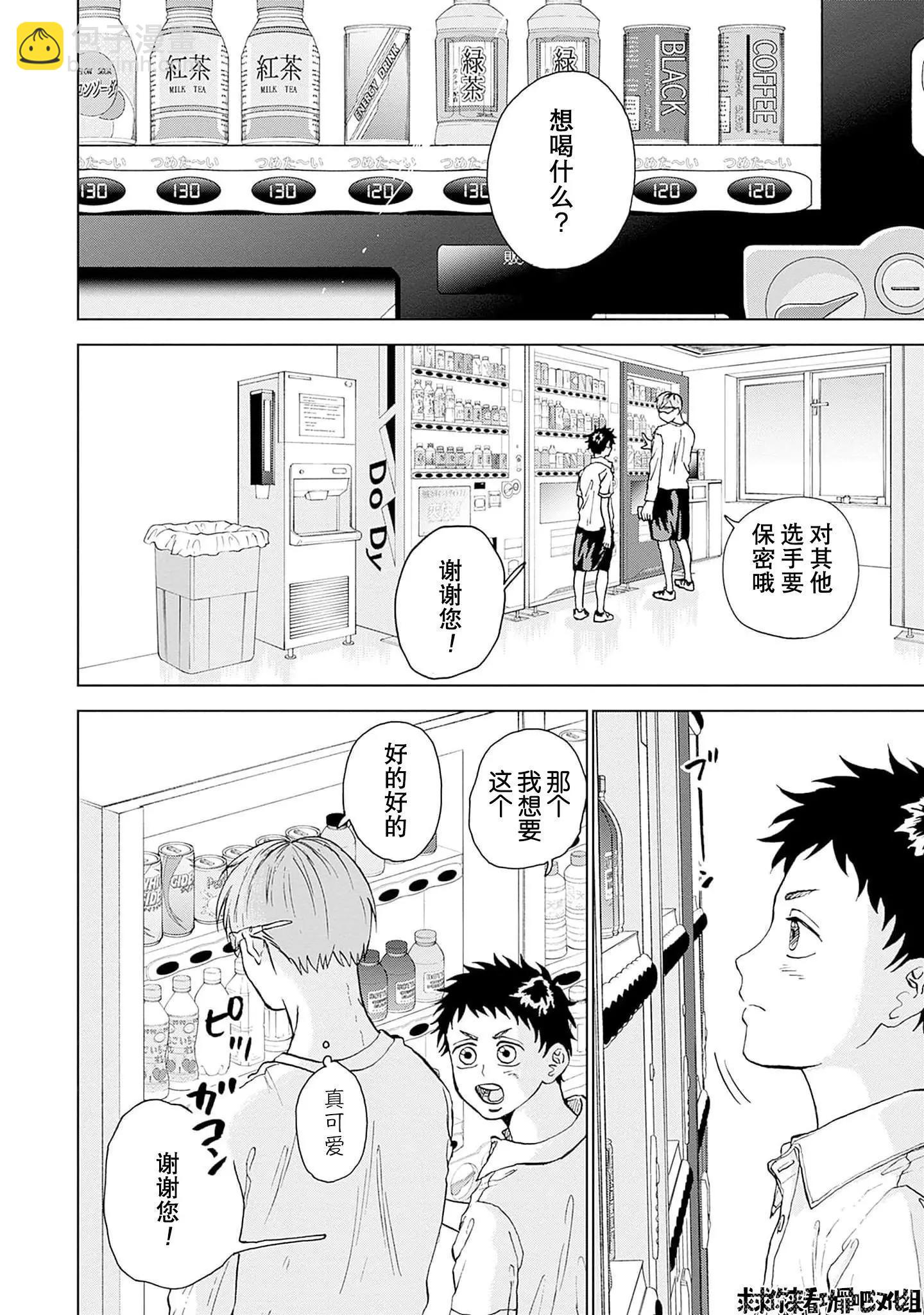 第16话9