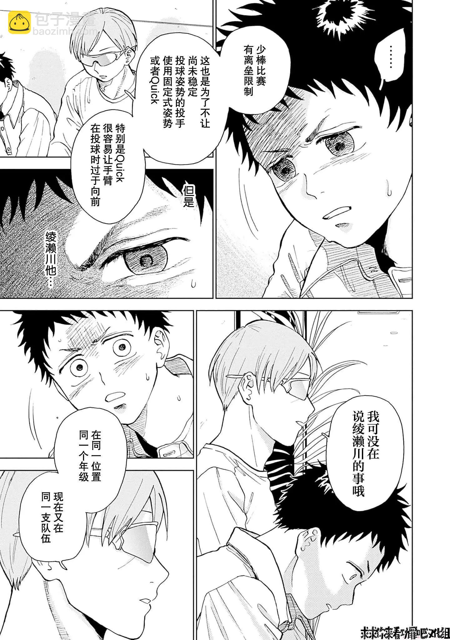 第18话12