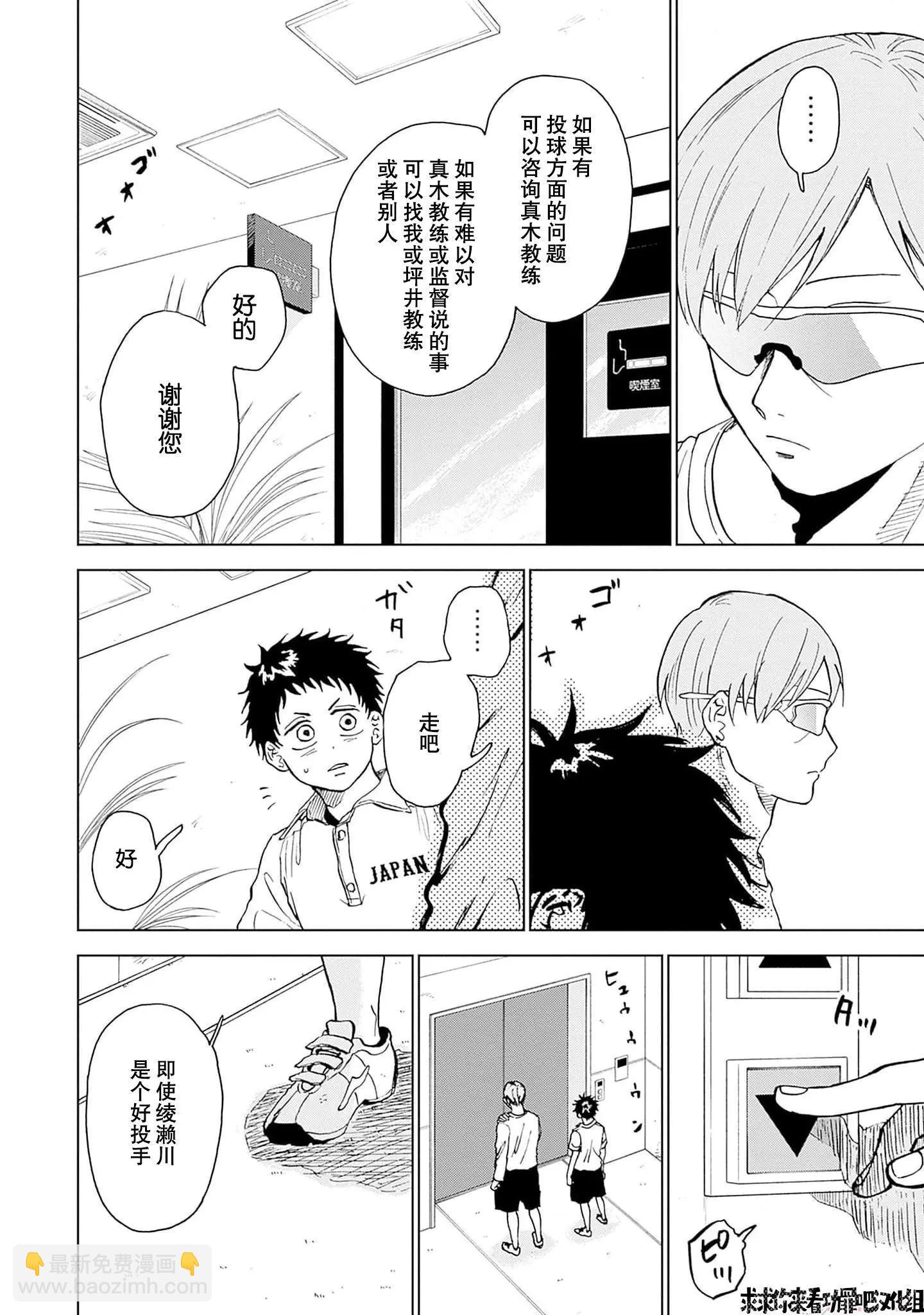 第18话15