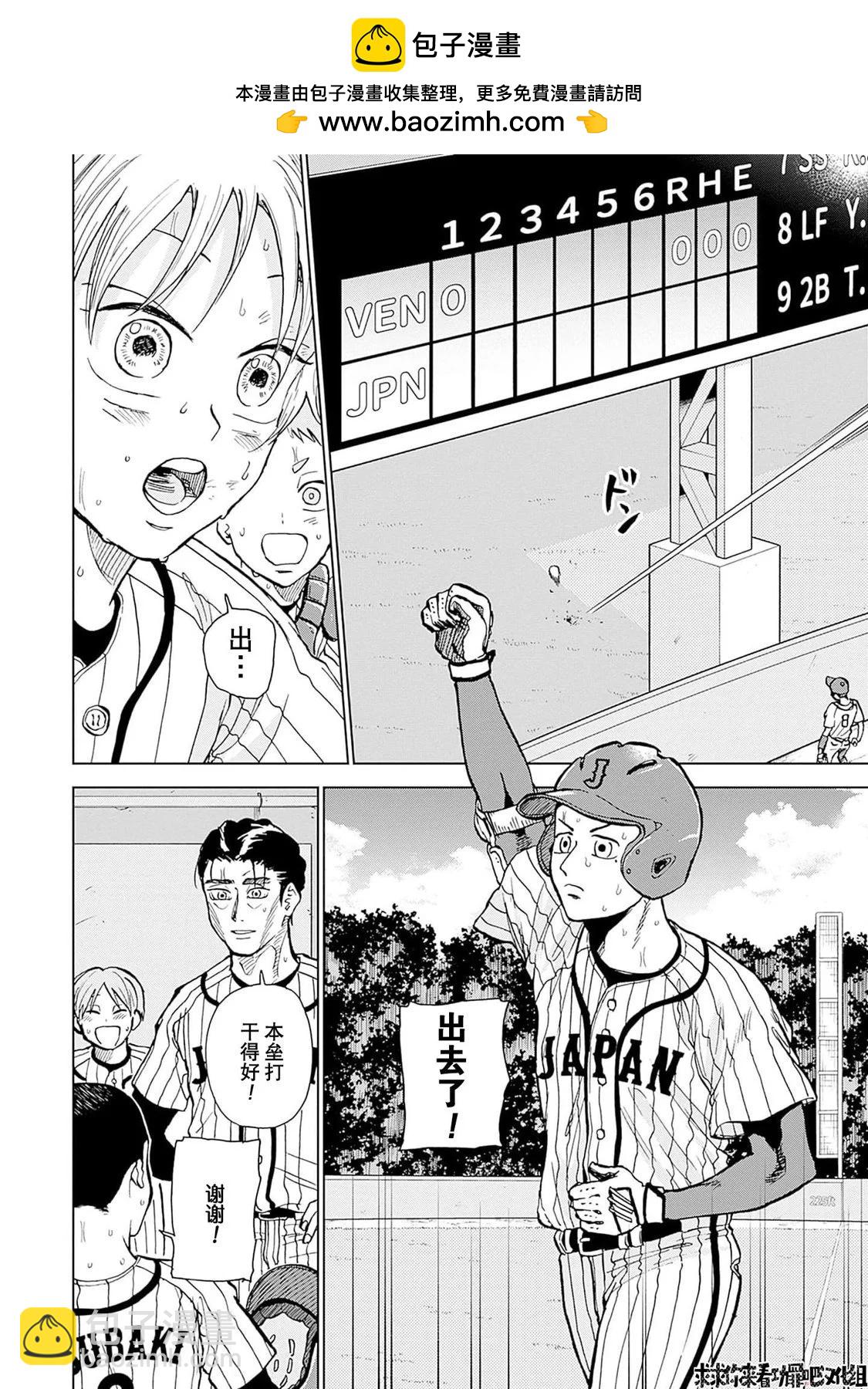 第24话1