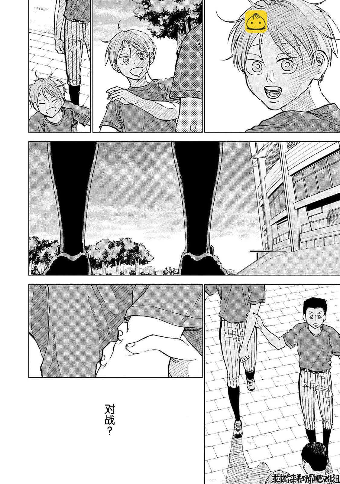 第24话15