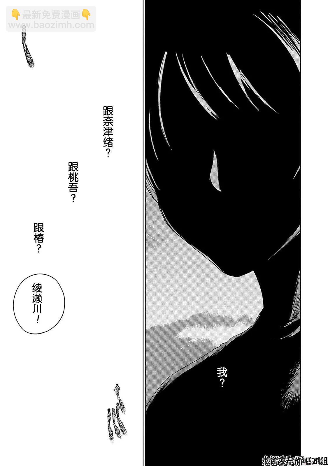 第24话16