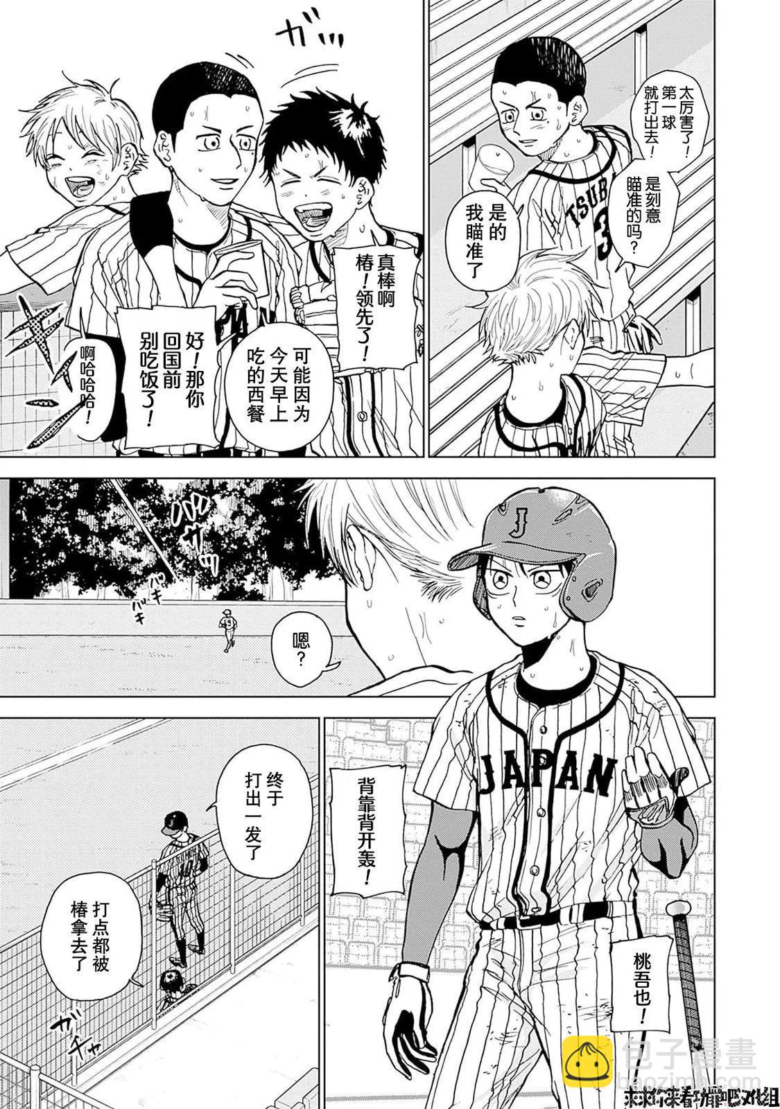 第24话2