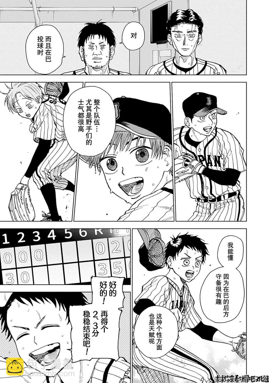 第24话6