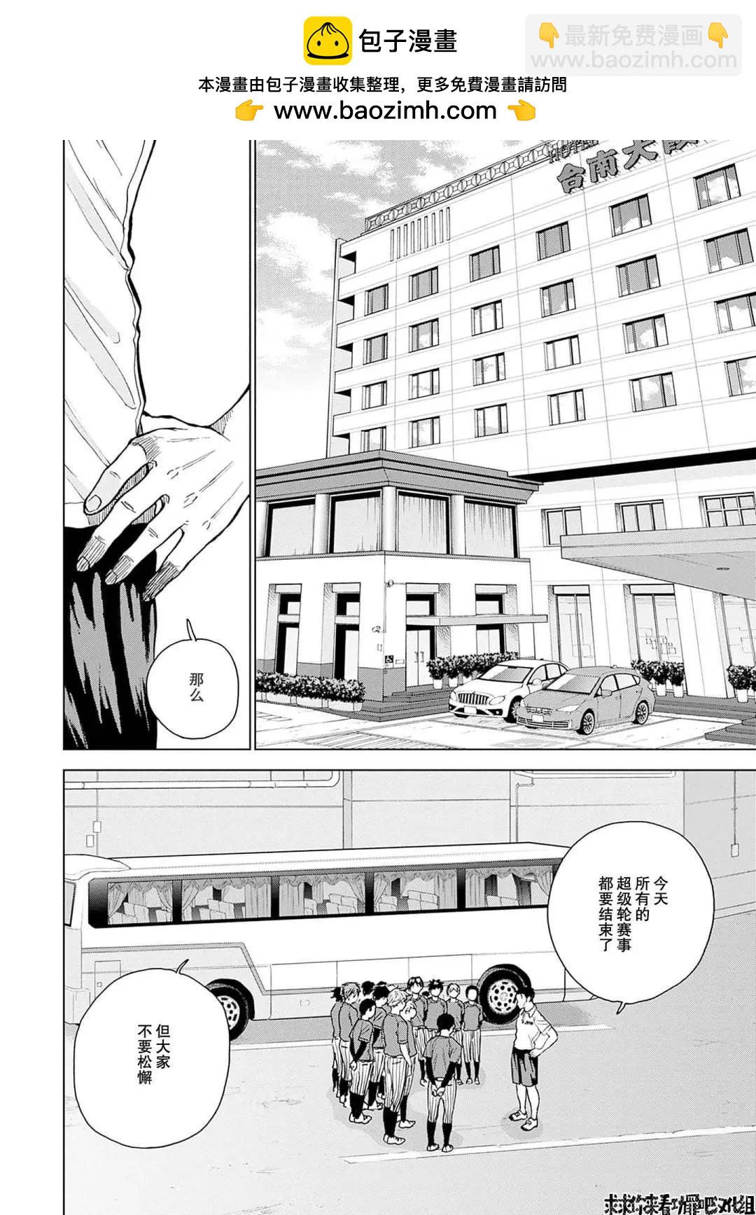 第25话1