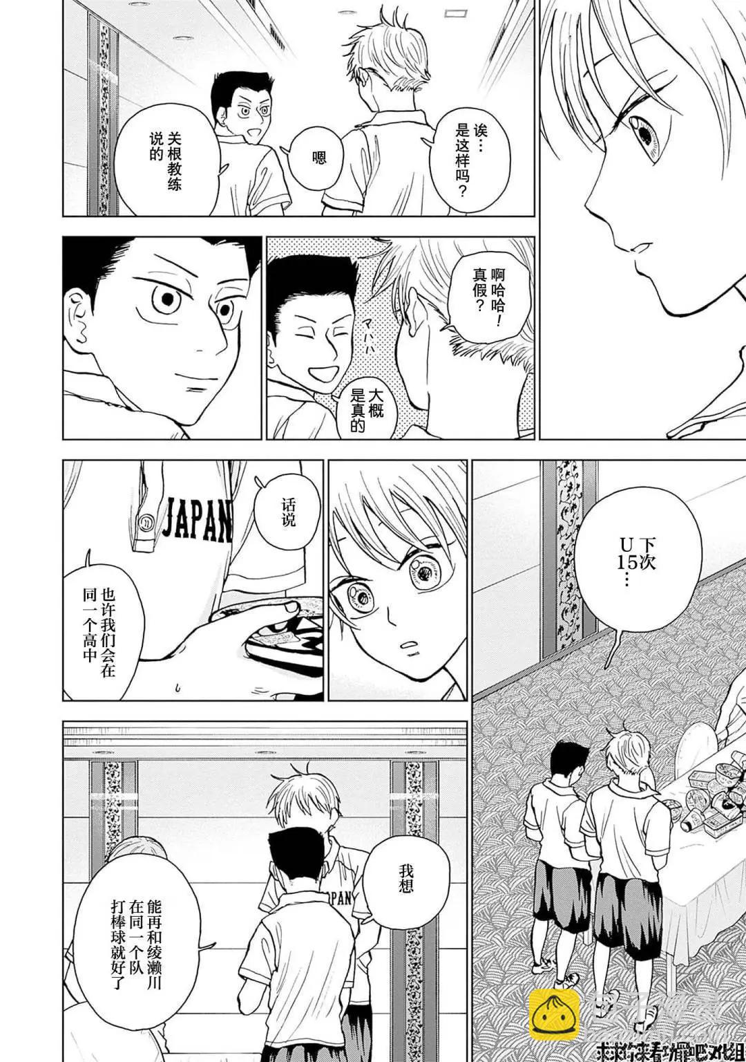 第25话15