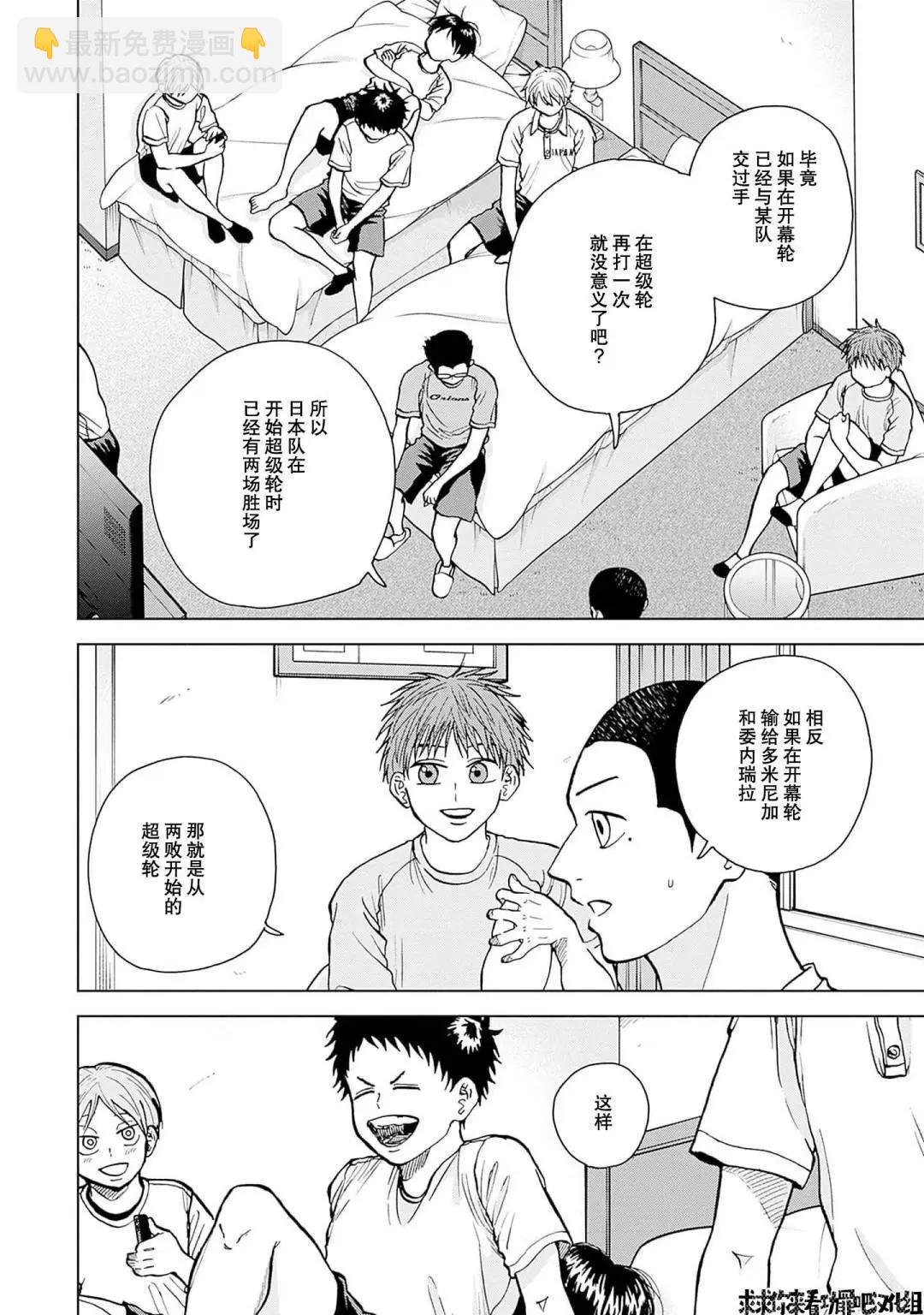 第25话3