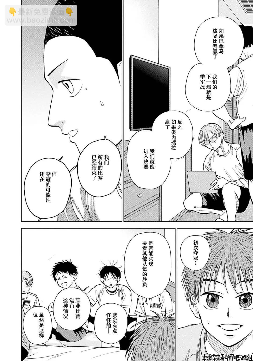 第25话5