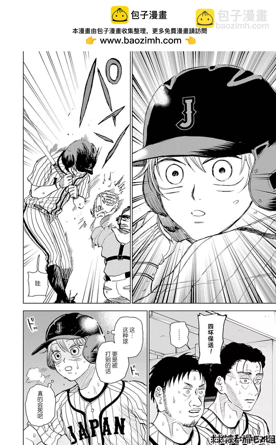第26话1