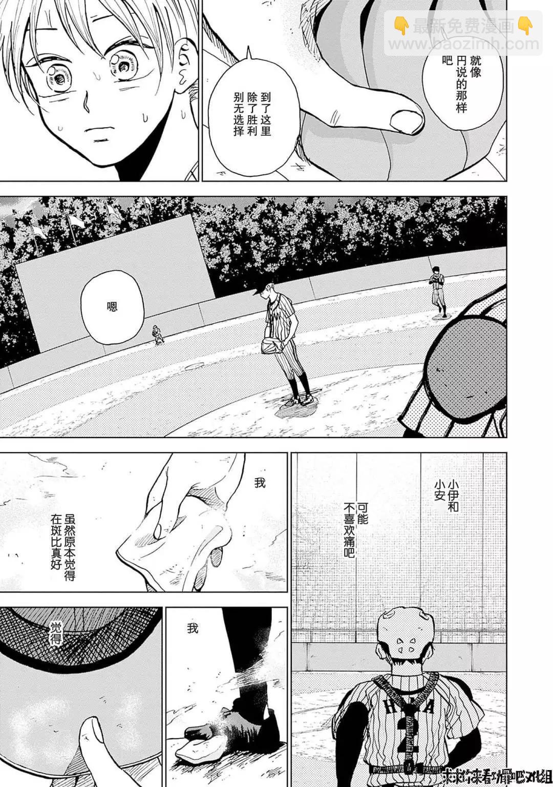第26话14
