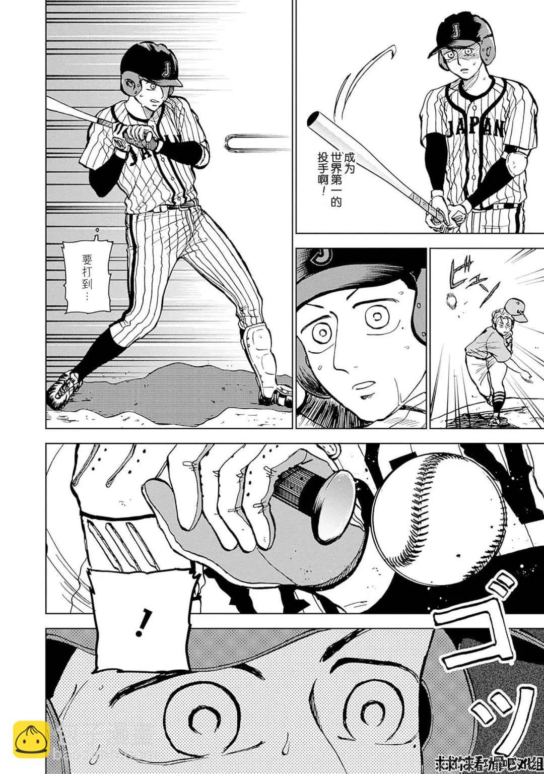 第26话5