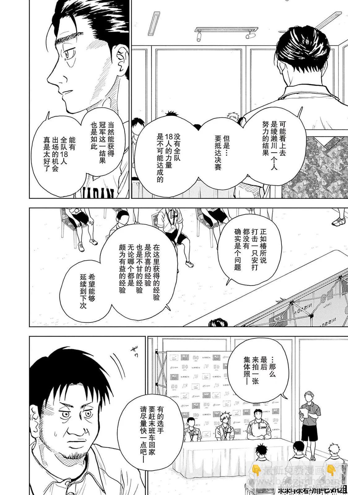 第27话10
