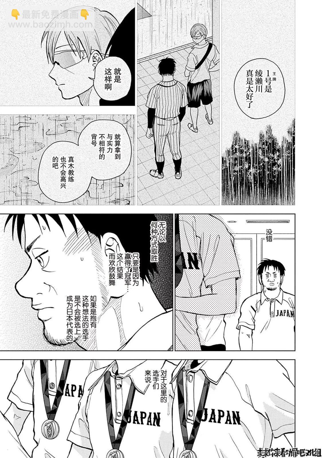 第27话11