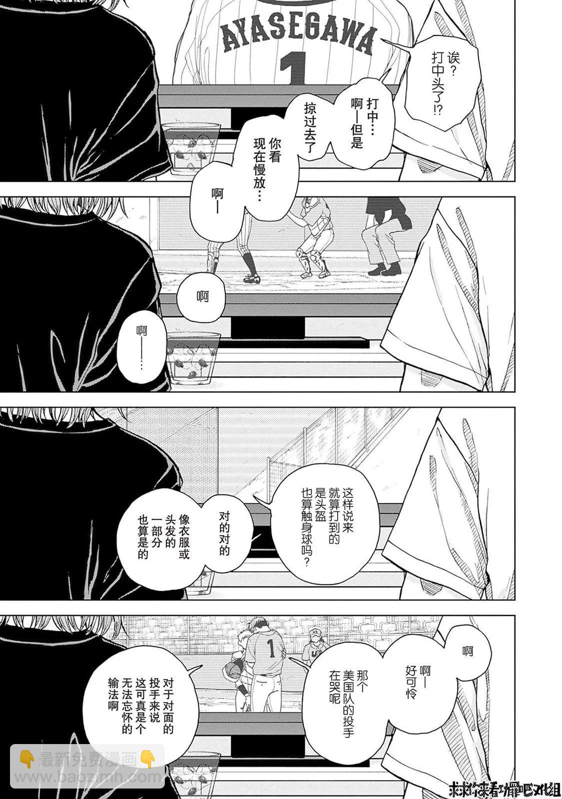 第27话15