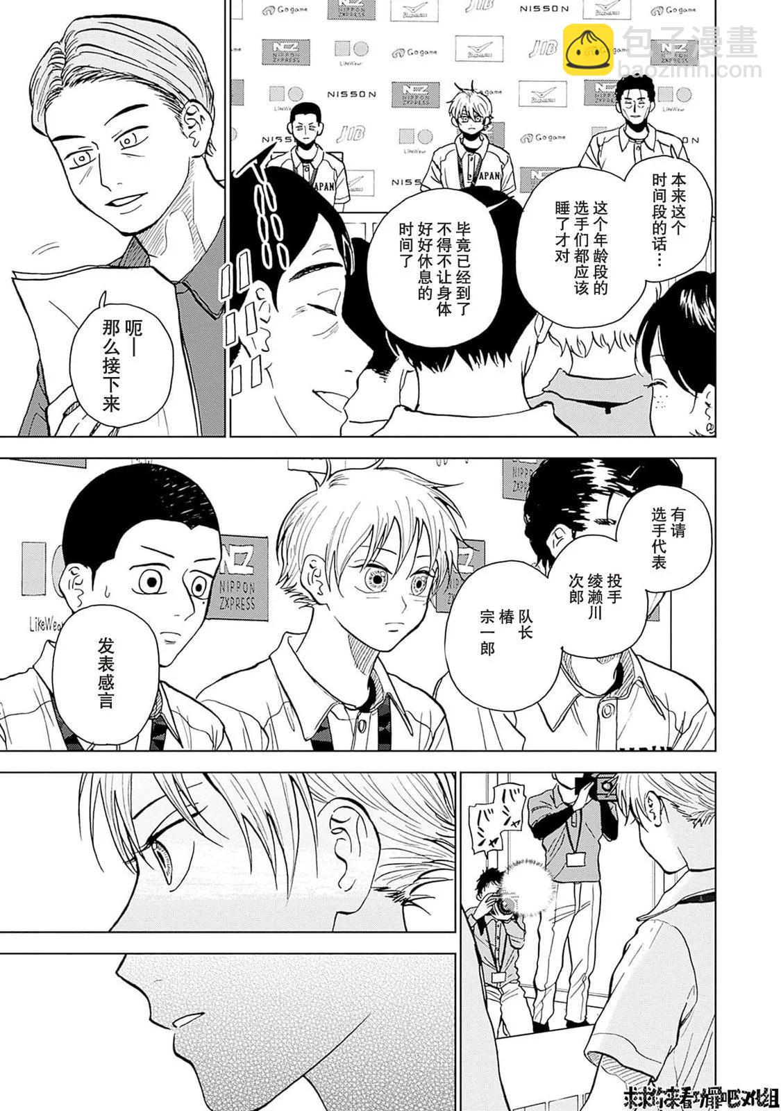 第27话5